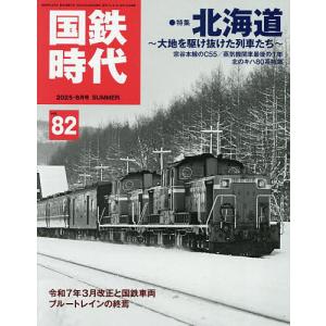 分子細胞生物学 第9版 : 有隣堂ヤフーショッピング店 - 通販