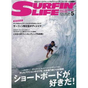 サーフィンライフ 2024年5月号｜boox