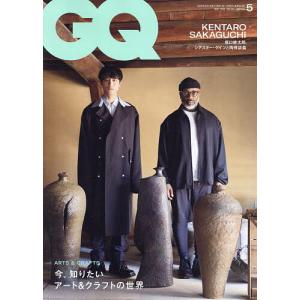 GQ JAPAN(ジーキュージャパン) 2024年5月号｜boox