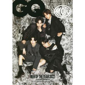GQ JAPAN 1・2月合併号特別表紙版 2023年1月号