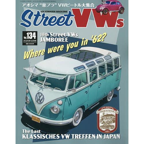 ストリートVWs Vol.134 2025年12月号 【月刊自家用車増刊】