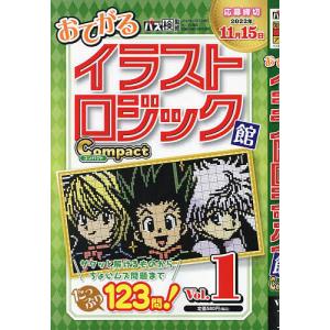 ロジック 雑誌 発売日 本 雑誌 コミック の商品一覧 通販 Yahoo ショッピング