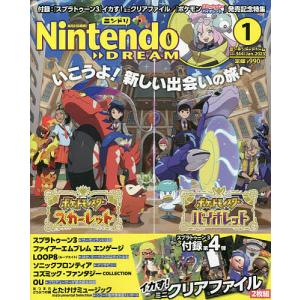 Nintendo DREAM 2023年1月号