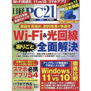 コンピュータ初心者向け雑誌 コンピュータ 雑誌 本 雑誌 コミック 通販 Yahoo ショッピング