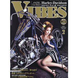 VIBES（バイブズ）　２０２１年２月号