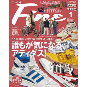 Fine(ファイン) 2023年1月号