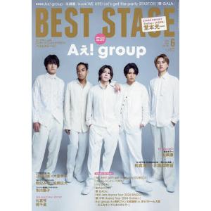 BEST STAGE 2024年6月号｜boox