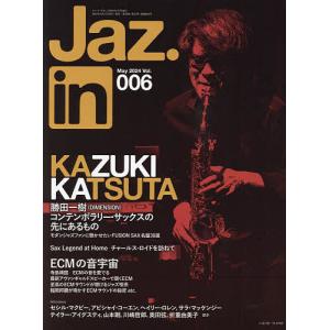 Jaz.in Vol.006 2024年5月号 【ヤングギター増刊】｜boox