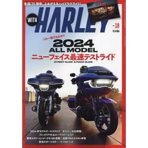 WITH HARLEY(19) 2024年4月号 【ヤングマシン増刊】｜boox