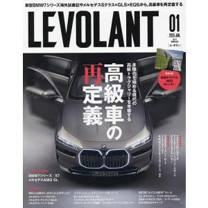 ル ボラン 2023年1月号