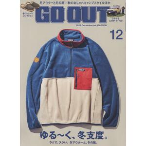 OUTDOOR　STYLE　GO　OUT　２０２２年１２月号