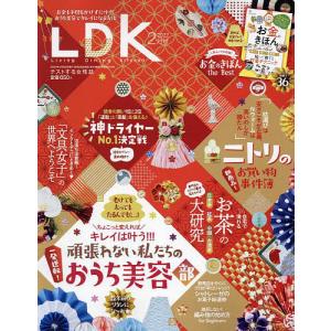 【日曜クーポン有＆条件付＋最大15％相当】LDK（エルディーケー）　２０２２年２月号【条件はお店TOPで】