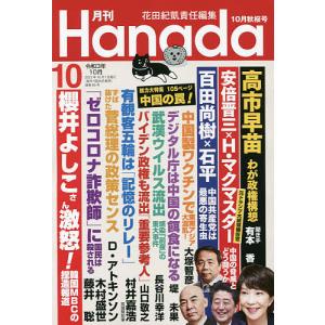1月下旬入荷予定 Mame 卓上カレンダー Maga 代官山 蔦屋書店 ヤフー店 通販 Yahoo ショッピング