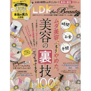 Ldk 雑誌 The Beautyの商品一覧 通販 Yahoo ショッピング