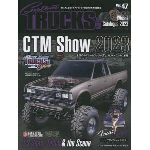 Custom TRUCKS MAG. 2023年6月号