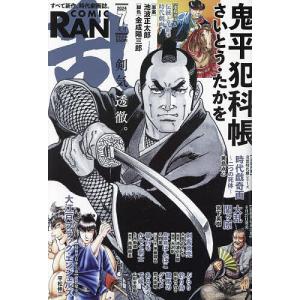 コミック乱 2024年7月号｜boox