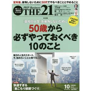 ビジネス 経済雑誌ランキング ギガランキングｊｐ