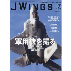 J-Wings 2024年7月号｜boox