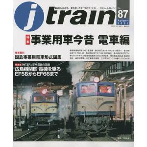 Jトレイン　２０２２年１０月号