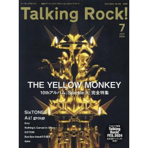 Talking Rock! 2024年7月号｜boox