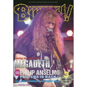 BURRN!(バーン) 2023年3月号