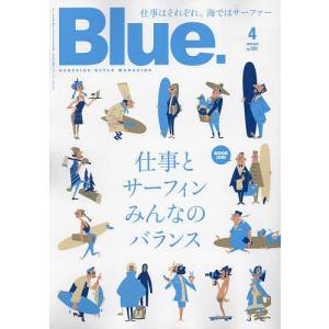 Blue.(ブルー) 2024年4月号｜boox