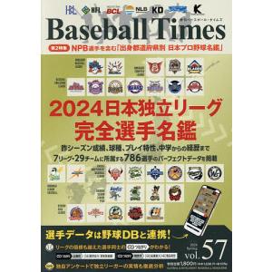 Baseball Times 2024年5月号｜boox