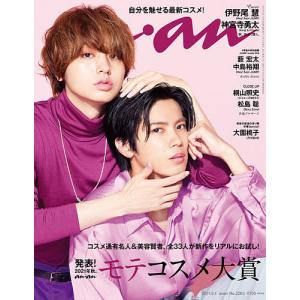 Ananの商品一覧 通販 Yahoo ショッピング