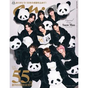 anan(アンアン) 2025年12月10日号