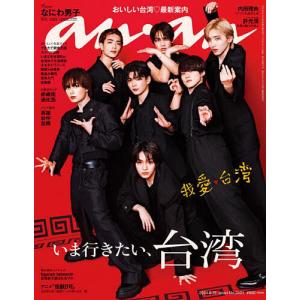 マシュマロのおいしい算数 (くもんのまんが・おもしろ大事典