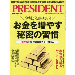 東進 国語 現代文記述・論述トレーニング Part1/2 テキスト通年セット