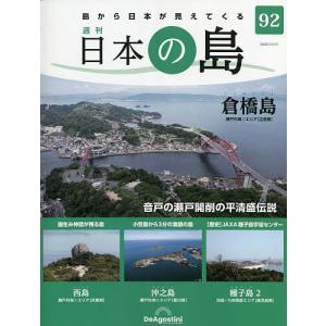 態癖 力のコントロール/筒井照子/西林滋/小川晴也 : bookfan