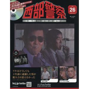 西部警察DVDコレクション全国版 15号 2025年7/23号 : in place ヤフー