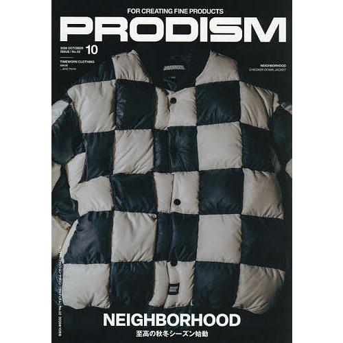 PRODISM(プロディズム) 2026年10月号