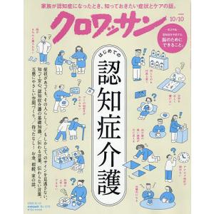 中京の父子鷹打碁集 下巻 (羽根直樹) 中京の父子鷹打碁集 下巻/羽根直樹/中山典之 : bookfan - 通販 - Yahoo