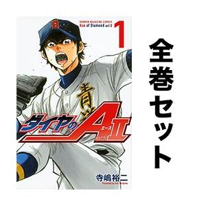 高ポイント 送料無料 ダイヤのa Act2 1 22巻 最新巻含む全巻セット 寺嶋裕二 著 Bookfan Paypayモール店 通販 Paypayモール