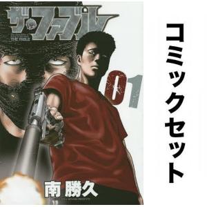 ザ・ファブル 全巻セット(1-22巻)/南勝久｜boox