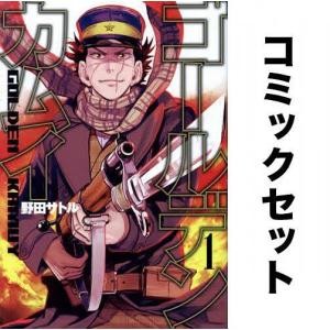 ゴールデンカムイ 全巻セット(1-31巻)/野田サトル｜bookfan