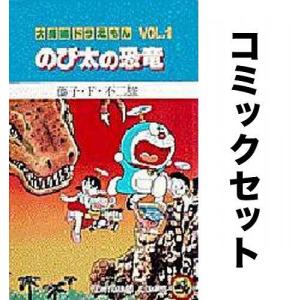 大長編ドラえもん 全巻セット(1-24巻)/藤子・F・不二雄｜boox