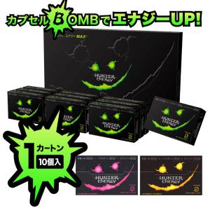 エナジータバコ HUNTER ENERGY 吸っ...の商品画像