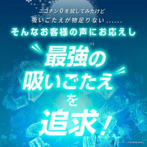 スパイクメンソール SPIKE 加熱式タバコ ...の詳細画像4