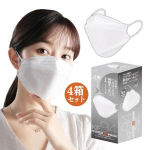 Ladione KF94 4層 3Dマスク 普通サイズ 30枚入り*4箱 男女兼用 ほこり 花粉 おしゃれ 快適マスク ラディオネマスク 立体マスク