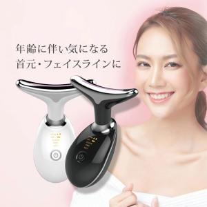 新発売 Beauskin フェイシャルネックケアリフト ミッドナイト リフトアップ 多機能 セルフエステ 自宅 フェイシャル エステ サロン 美顔器 美容 乾燥 保湿｜boozall