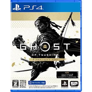 【PS4】Ghost of Tsushima Director's Cut [video game]