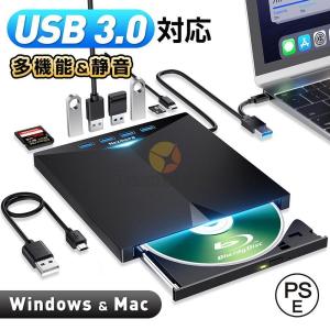 【説明書付】ブルーレイ™DVDプレーヤー ブルーレイドライブ DVDドライブ CD/DVDプレイヤー CD/DVD読取