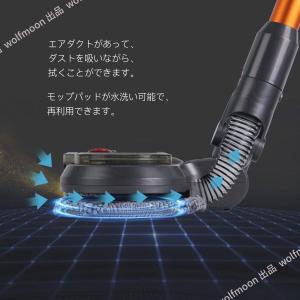 【10%OFF】ダイソン掃除機用 回転モップヘ...の詳細画像3