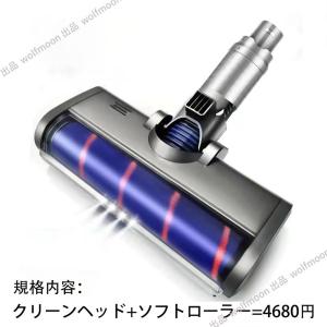 【10%OFF】ダイソン掃除機用 手入れ ヘッ...の詳細画像1