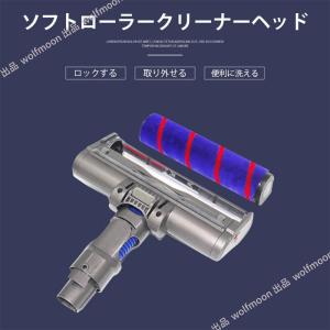【10%OFF】ダイソン掃除機用 手入れ ヘッ...の詳細画像4