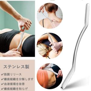【10%OFF】かっさプレート ステンレス マ...の詳細画像5