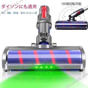 【10％OFF】ダイソンV7ヘッド Dyson V7 V8 V10 V11シリーズ専用 新品LEDヘッド、交換部品 交換用 Dyson 掃除機部品 アクセサリー （Slimは一部非対応）